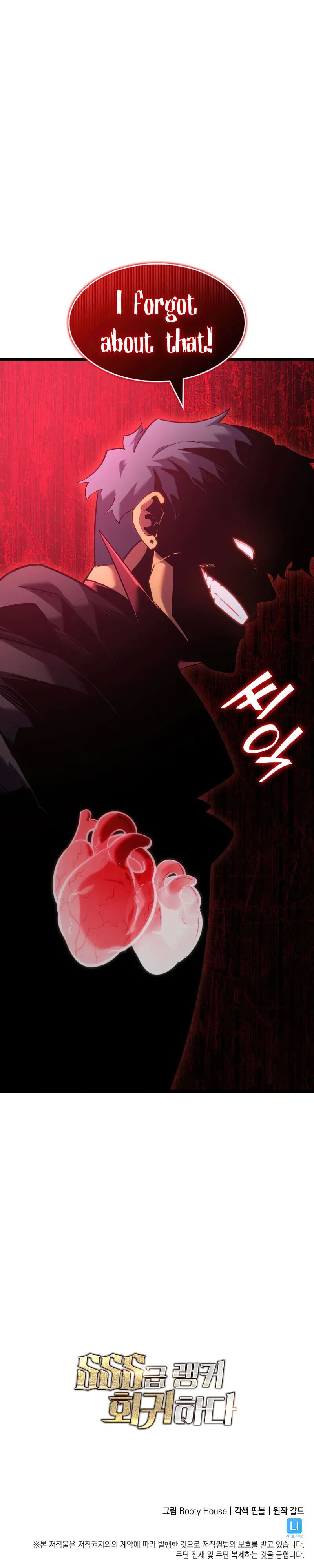 Return of the SSS-Class Ranker Chapter 95 - Page 42 in English