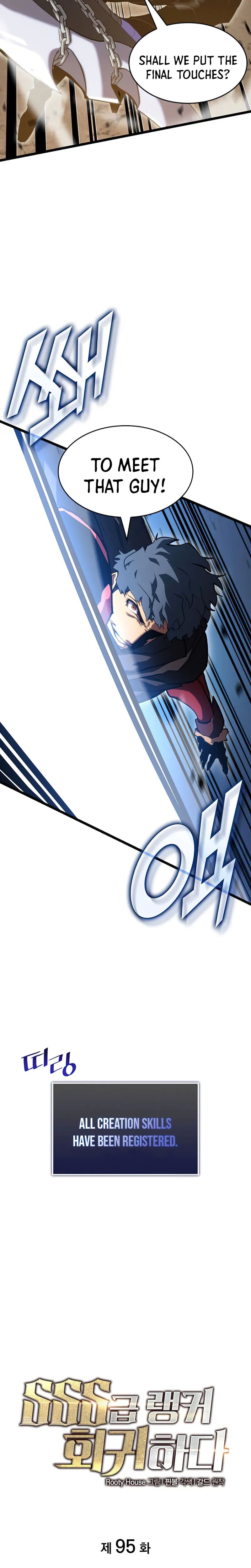 Return of the SSS-Class Ranker Chapter 95 - Page 8 in English