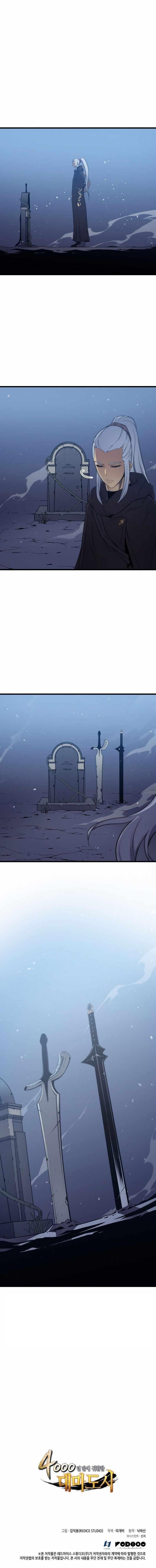 The Great Mage Returns After 4000 Years Chapter 105 - Page 10 in English