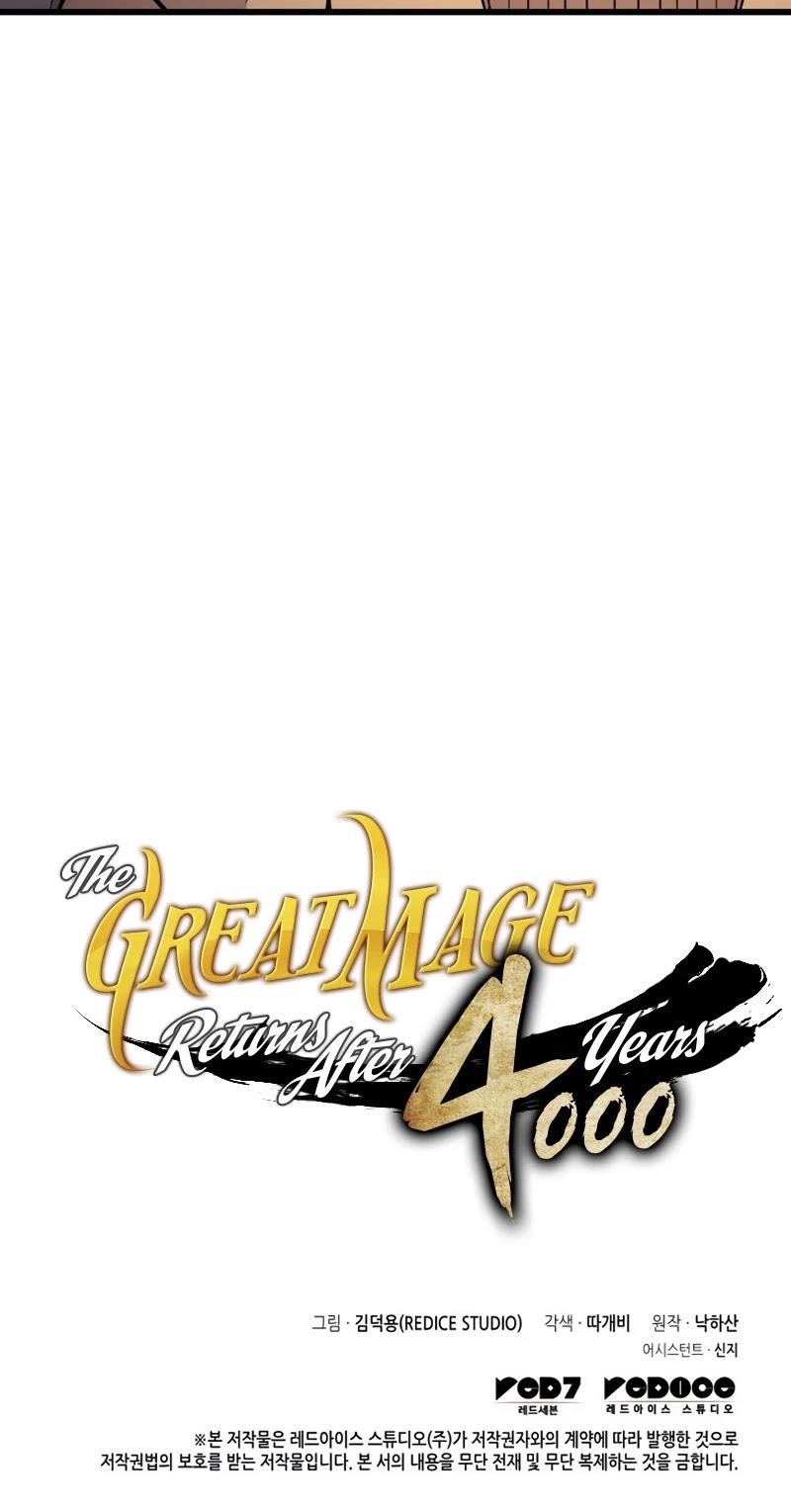 The Great Mage Returns After 4000 Years Chapter 130 - Page 42 in English