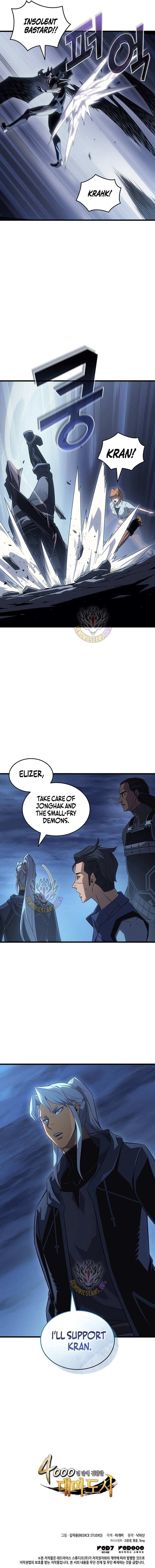 The Great Mage Returns After 4000 Years Chapter 242 - Page 13 in English