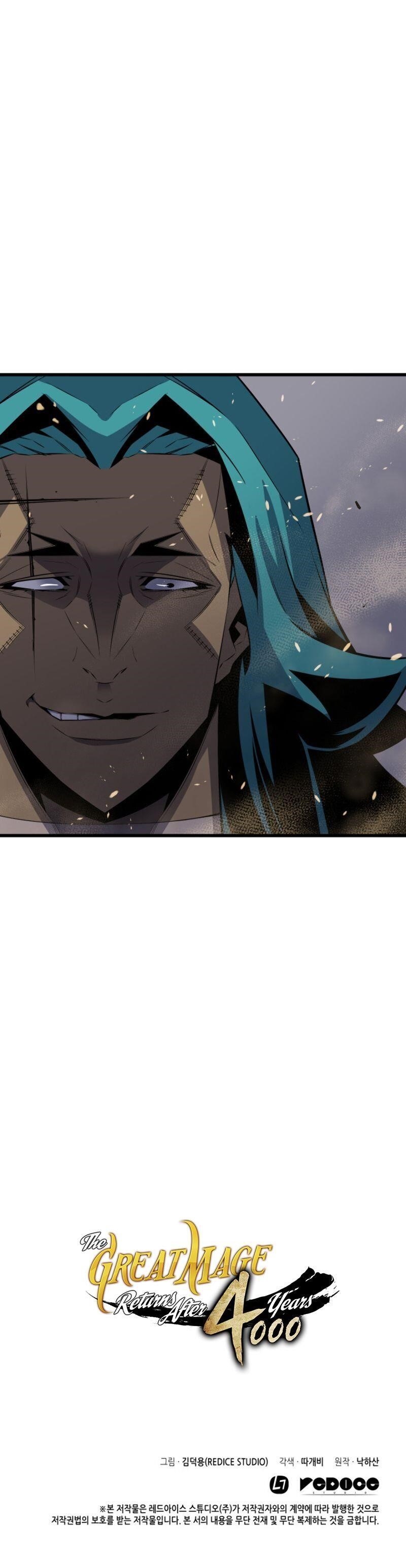 The Great Mage Returns After 4000 Years Chapter 25 - Page 14 in English