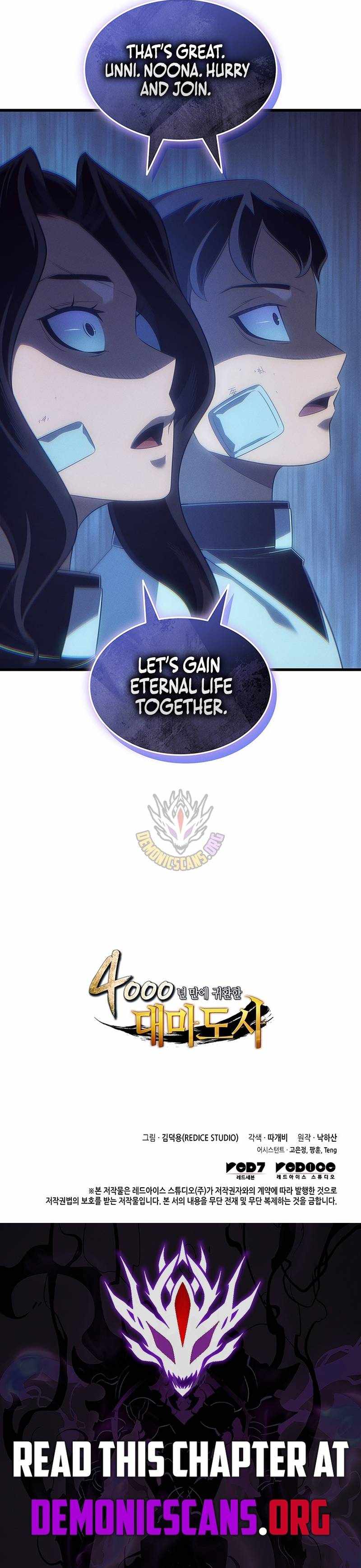 The Great Mage Returns After 4000 Years Chapter 257 - Page 12 in English