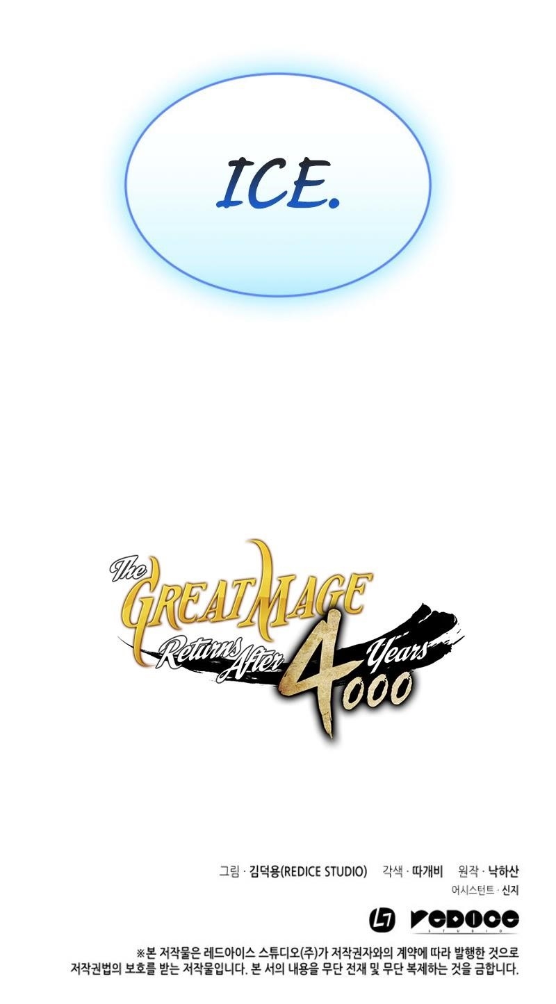 The Great Mage Returns After 4000 Years Chapter 30 - Page 39 in English