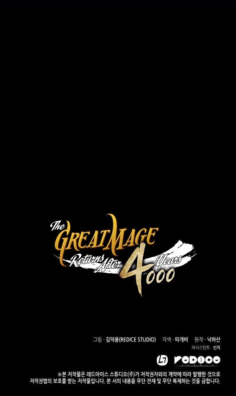 The Great Mage Returns After 4000 Years Chapter 43 - Page 18 in English