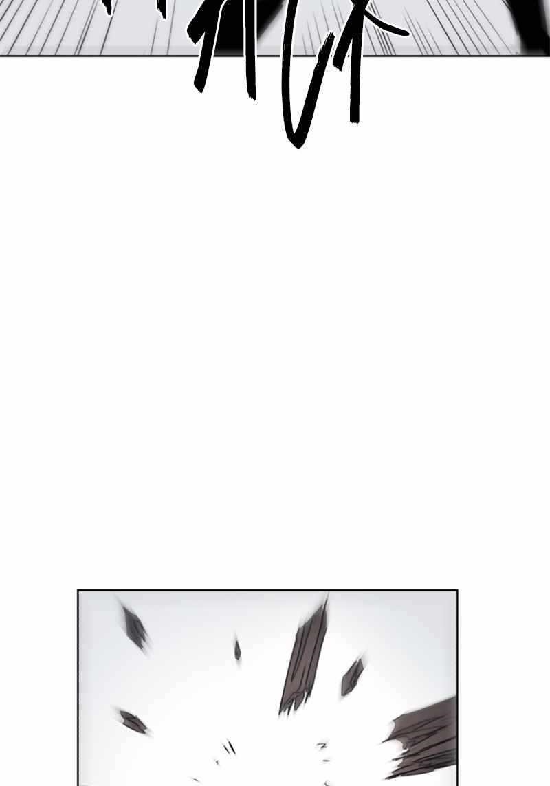 The Knight of Embers Chapter 27 - Page 42 in English