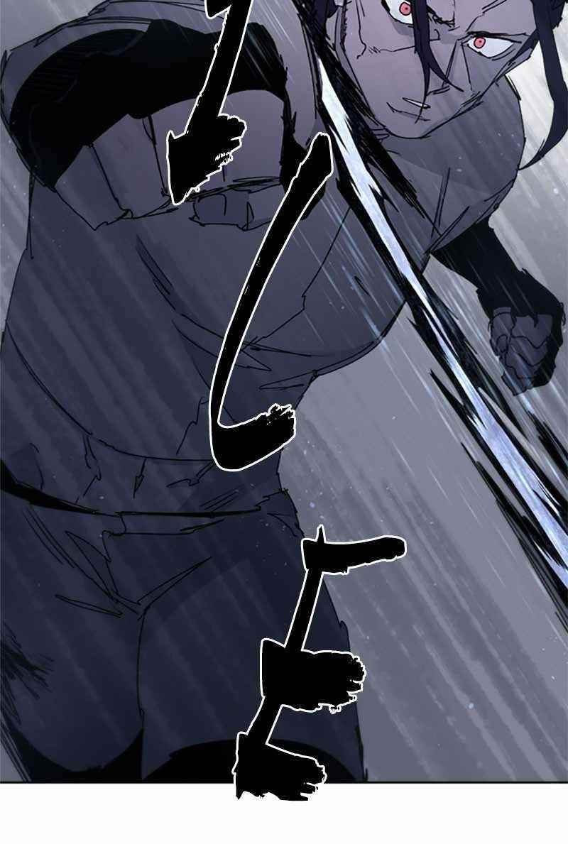 The Knight of Embers Chapter 38 - Page 41 in English