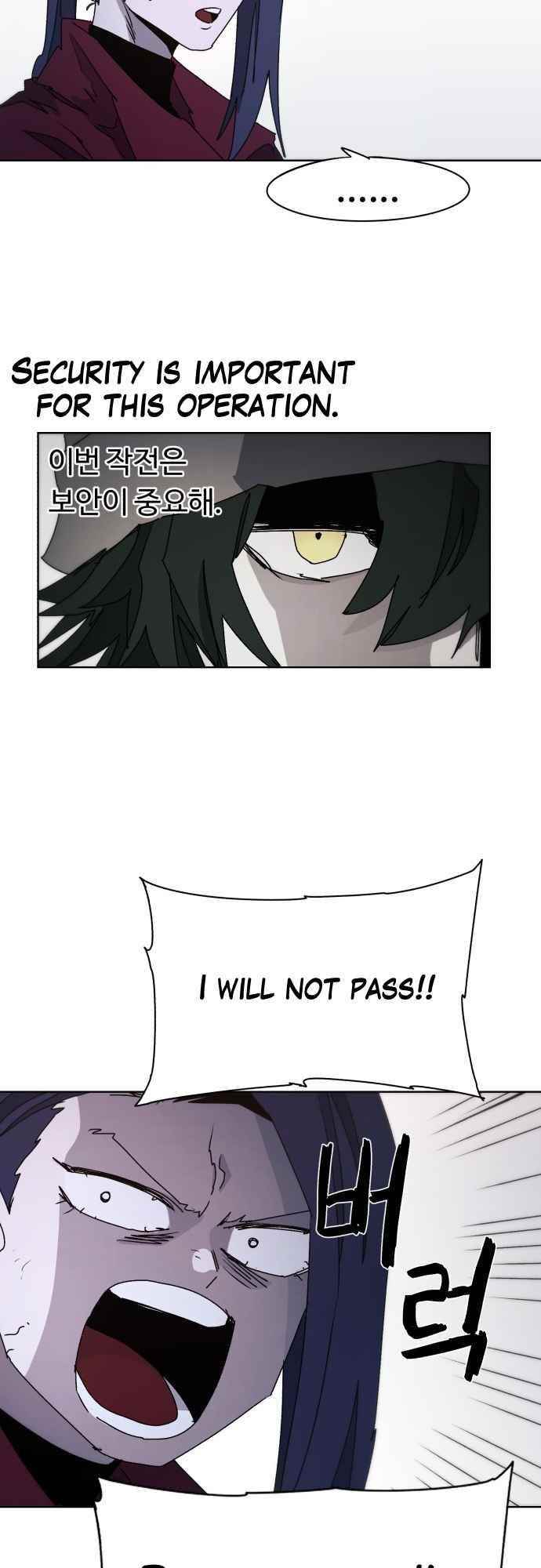 The Knight of Embers Chapter 55 - Page 29 in English