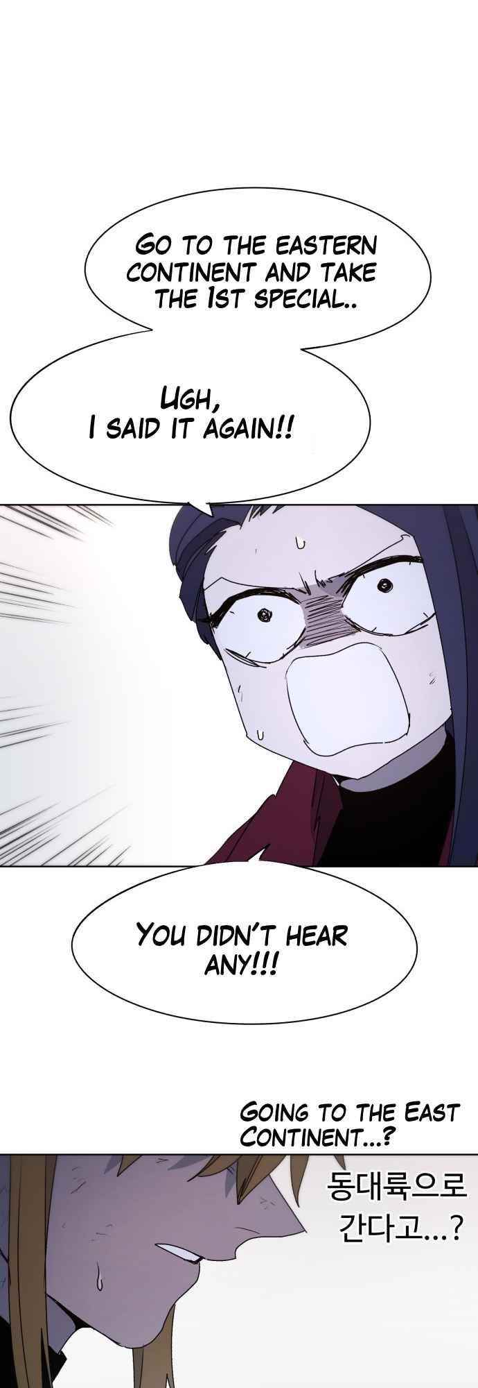 The Knight of Embers Chapter 55 - Page 37 in English