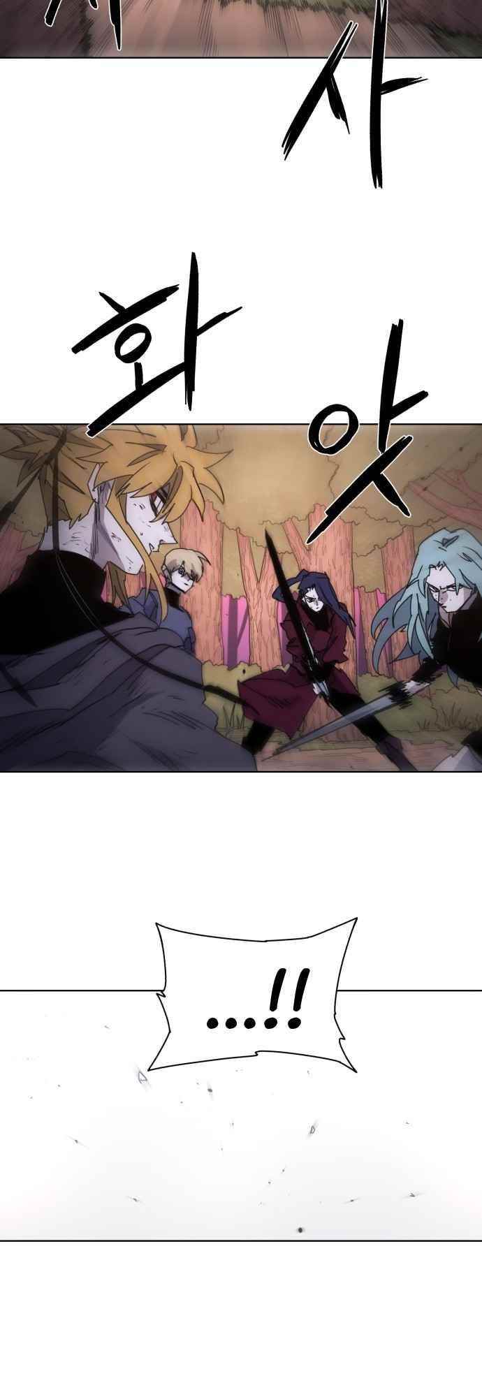 The Knight of Embers Chapter 56 - Page 24 in English