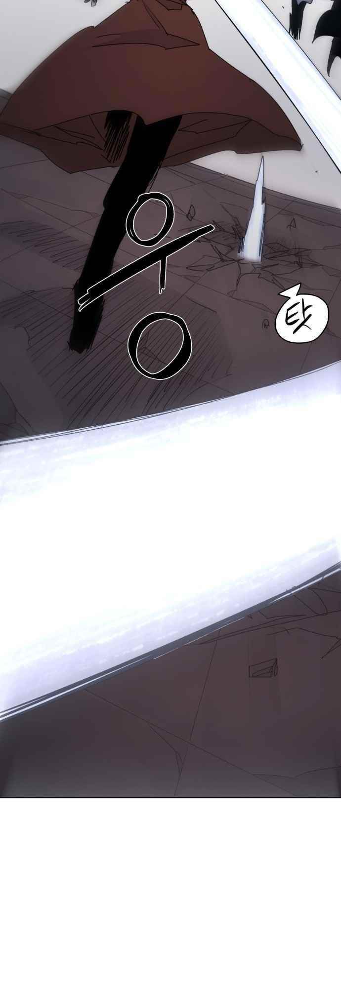 The Knight of Embers Chapter 59 - Page 15 in English