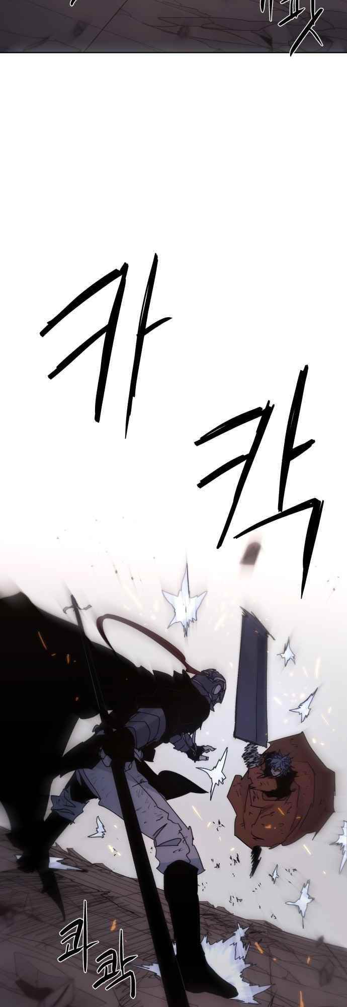 The Knight of Embers Chapter 59 - Page 18 in English