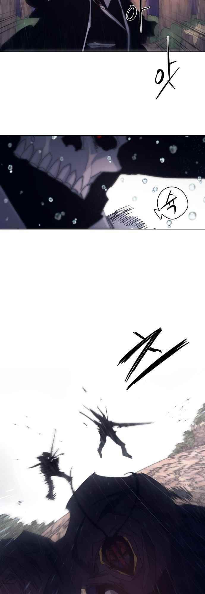 The Knight of Embers Chapter 60 - Page 15 in English