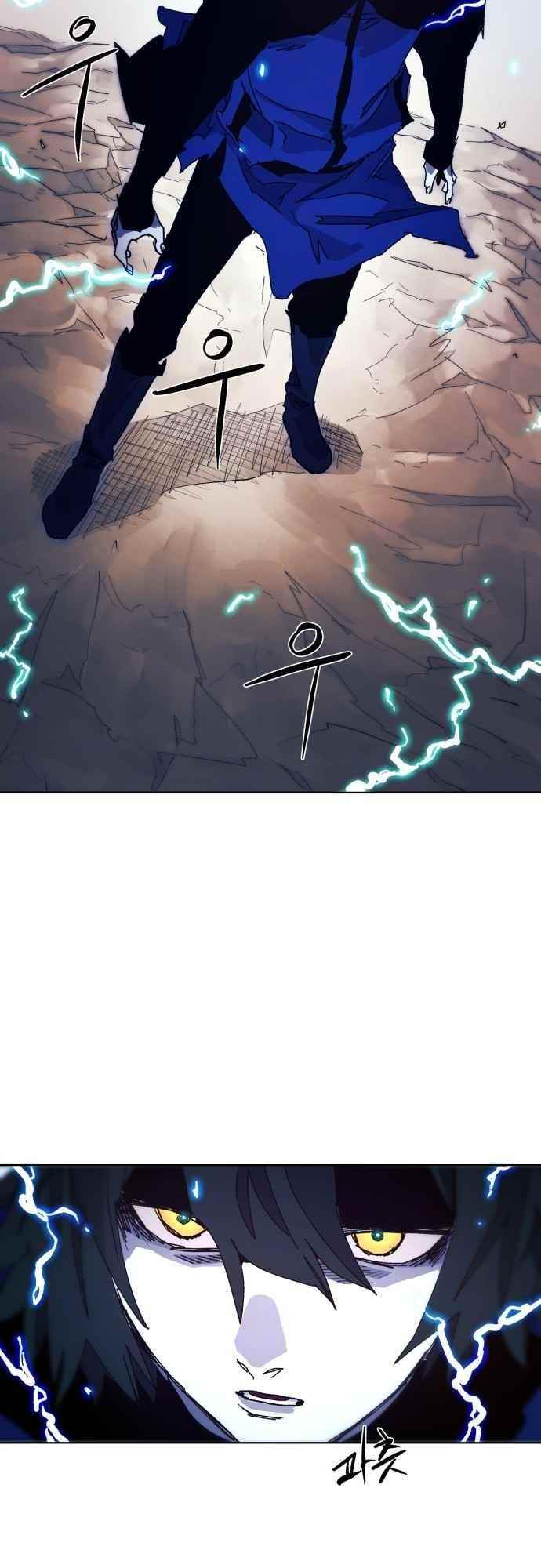 The Knight of Embers Chapter 60 - Page 48 in English