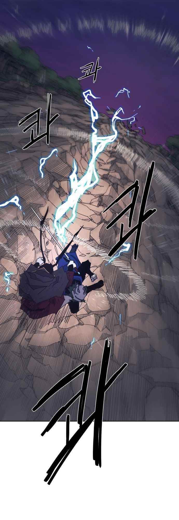 The Knight of Embers Chapter 61 - Page 27 in English