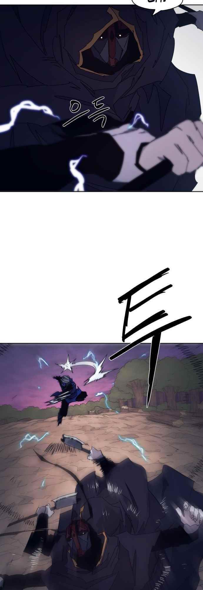 The Knight of Embers Chapter 62 - Page 16 in English