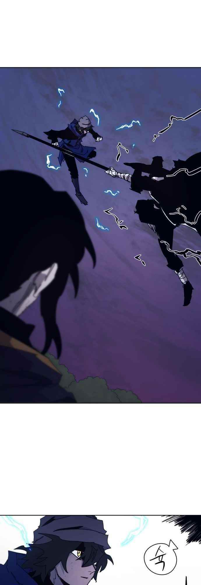 The Knight of Embers Chapter 62 - Page 8 in English