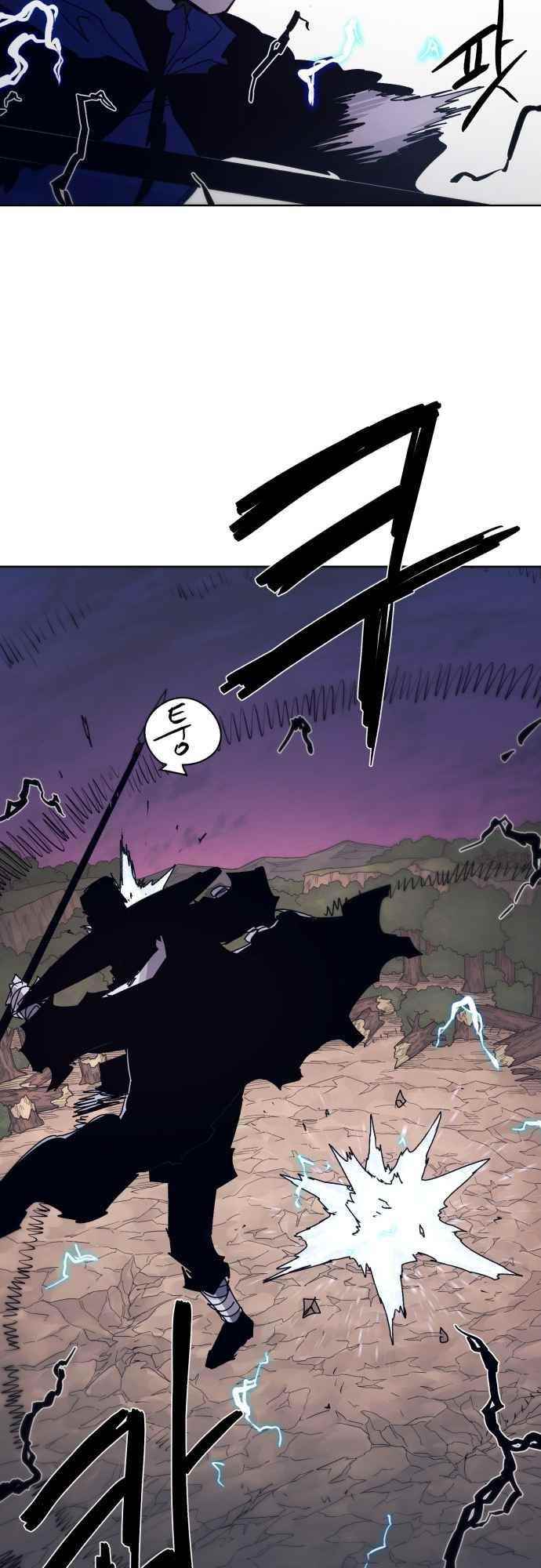 The Knight of Embers Chapter 62 - Page 9 in English