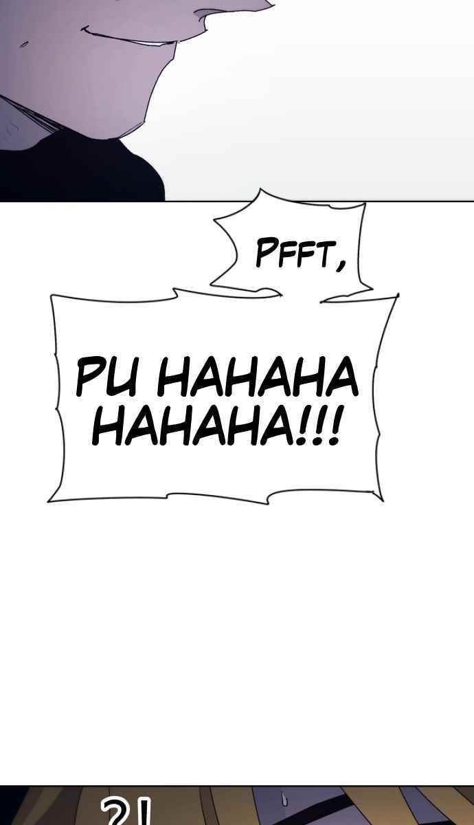 The Knight of Embers Chapter 64 - Page 50 in English
