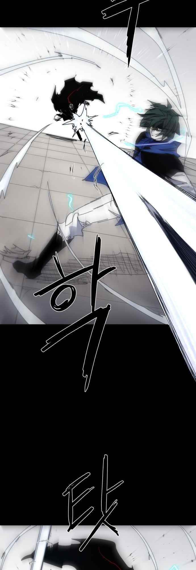 The Knight of Embers Chapter 65 - Page 45 in English