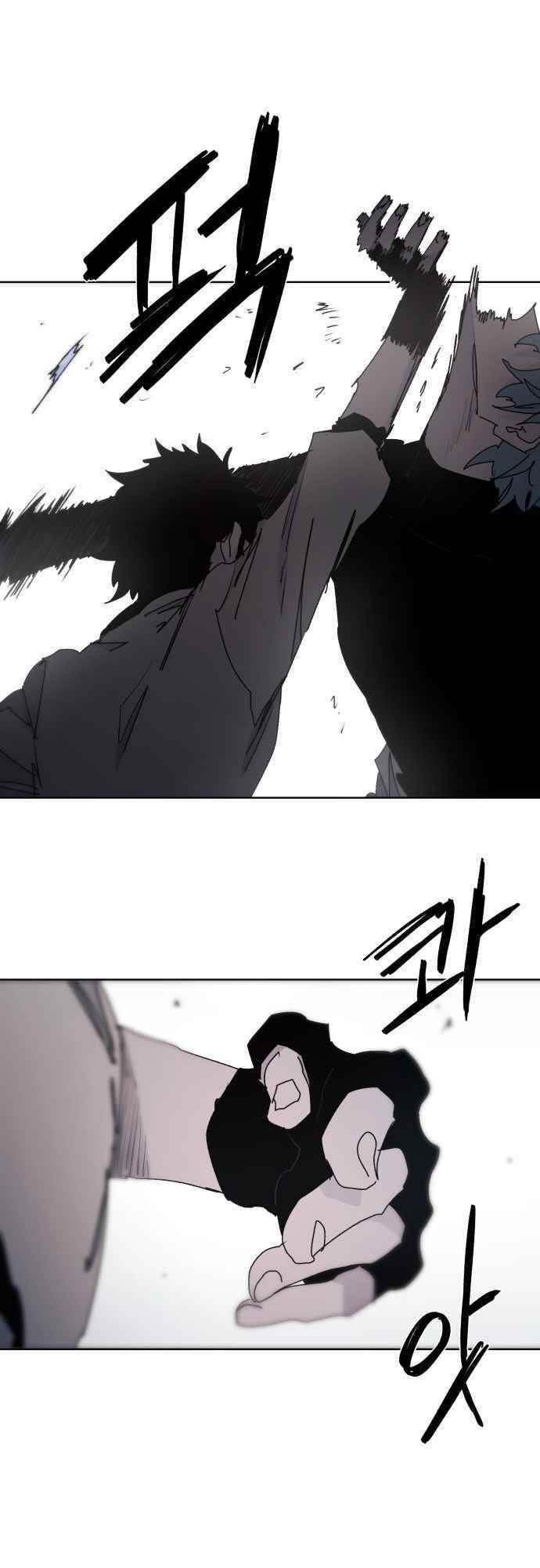 The Knight of Embers Chapter 71 - Page 34 in English