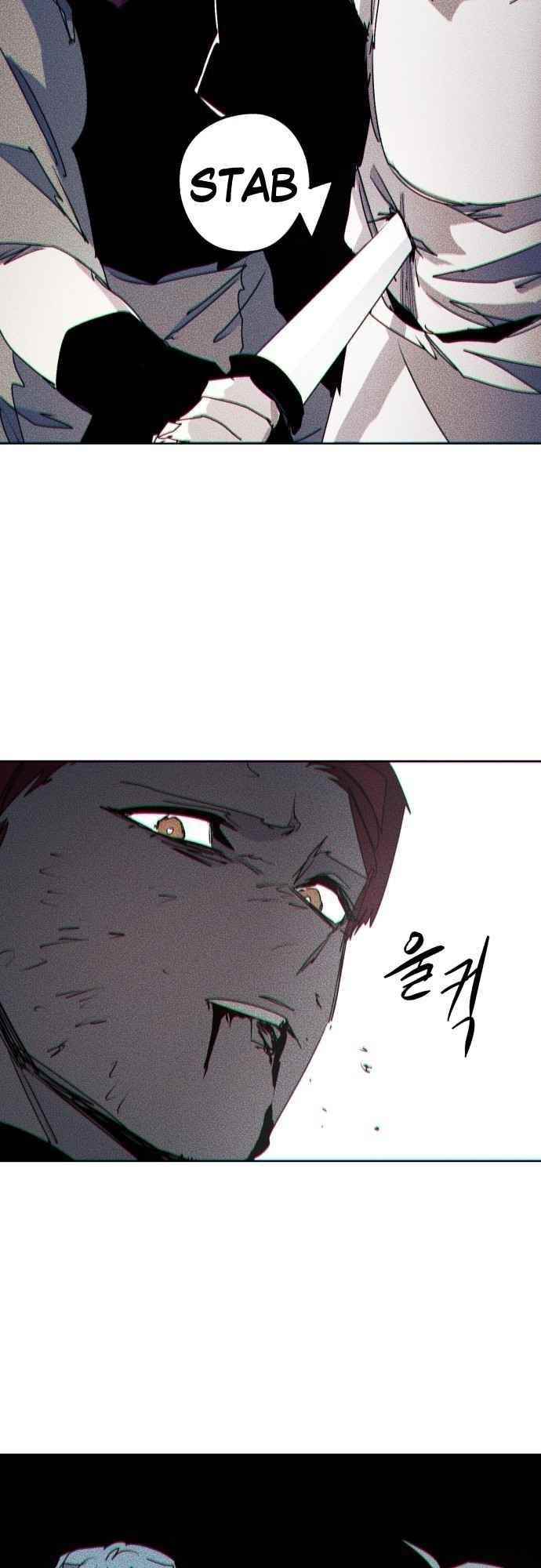 The Knight of Embers Chapter 71 - Page 45 in English