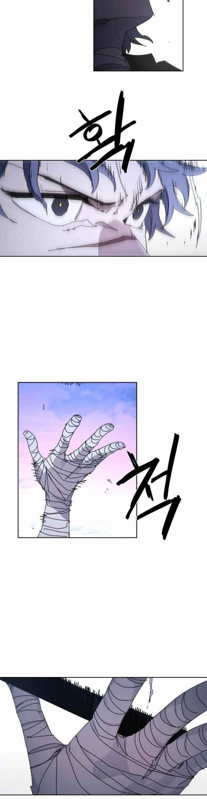 The Knight of Embers Chapter 82 - Page 8 in English