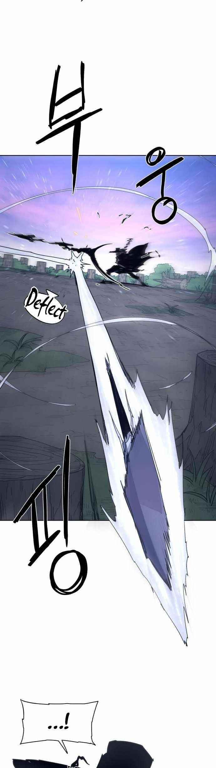 The Knight of Embers Chapter 83 - Page 10 in English