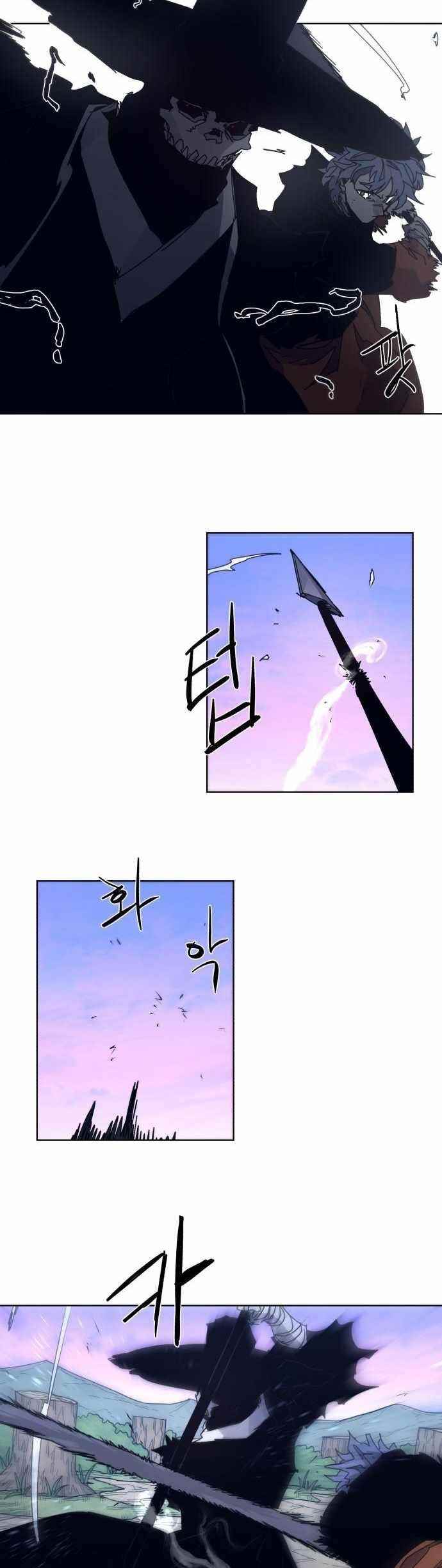 The Knight of Embers Chapter 83 - Page 11 in English