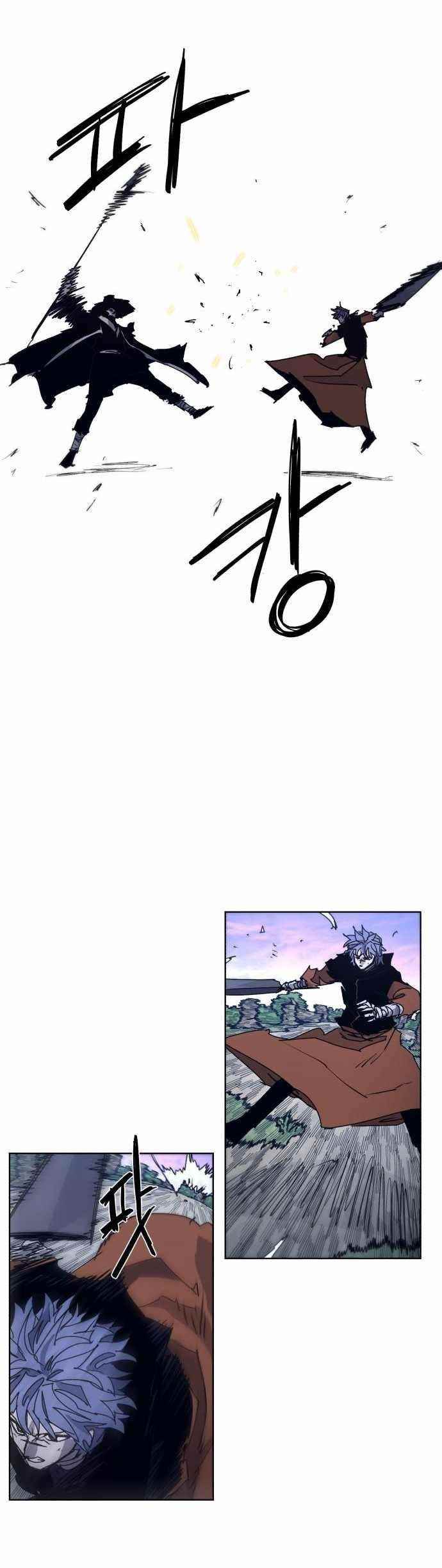 The Knight of Embers Chapter 83 - Page 13 in English