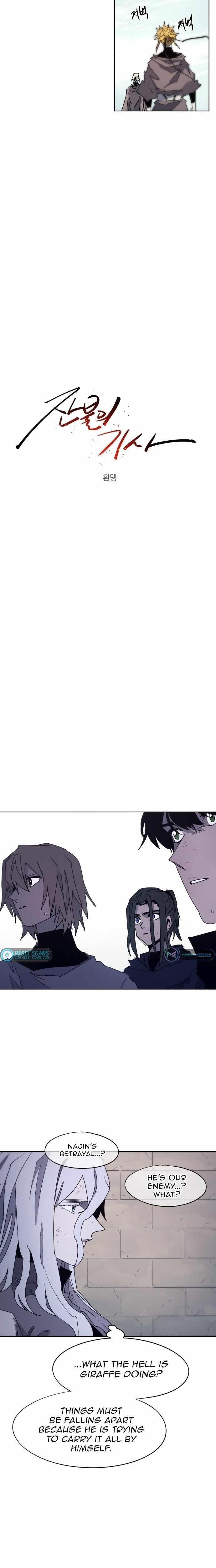 The Knight of Embers Chapter 96 - Page 6 in English
