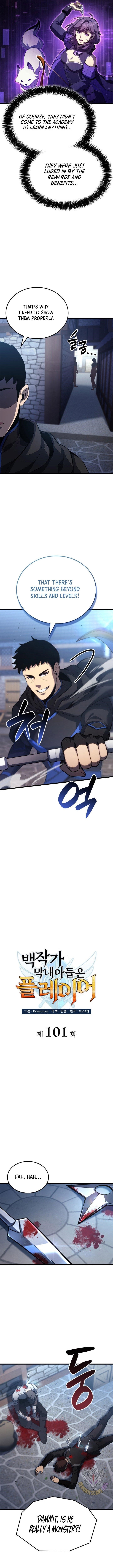 The Count’s Youngest Son Is a Player Chapter 101 - Page 3 in English