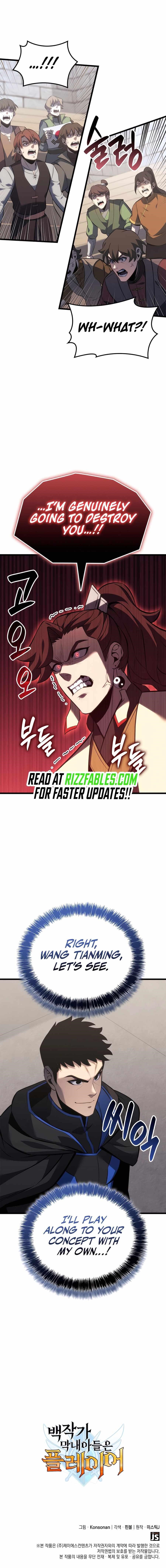 The Count’s Youngest Son Is a Player Chapter 108 - Page 16 in English