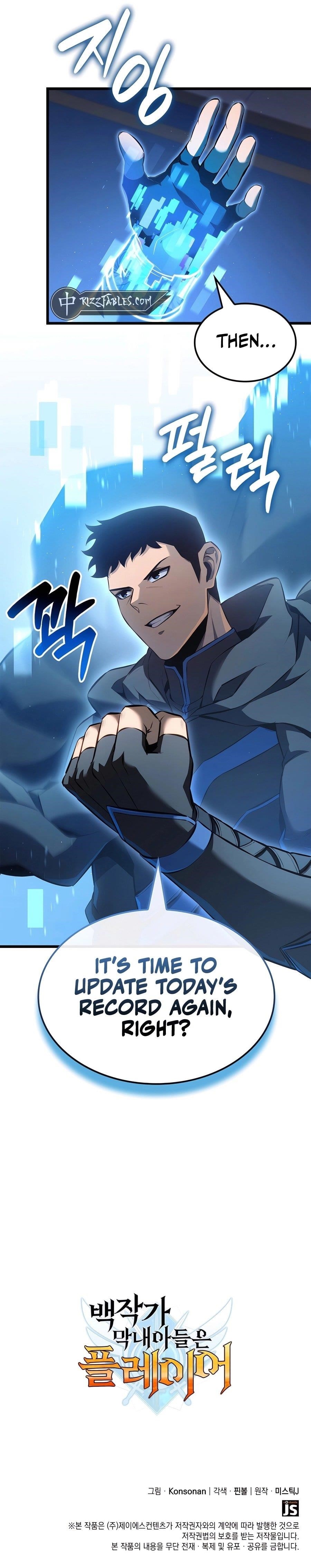 The Count’s Youngest Son Is a Player Chapter 115 - Page 17 in English