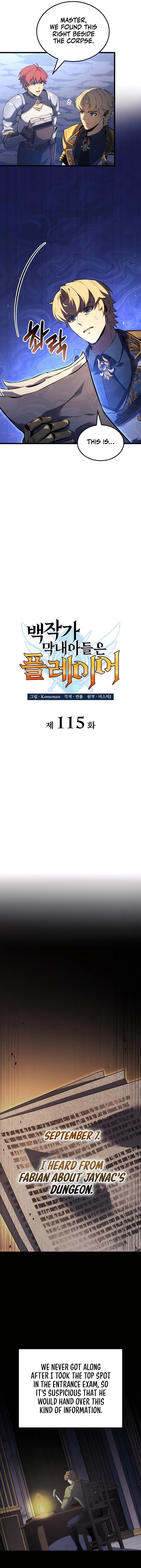 The Count’s Youngest Son Is a Player Chapter 115 - Page 4 in English