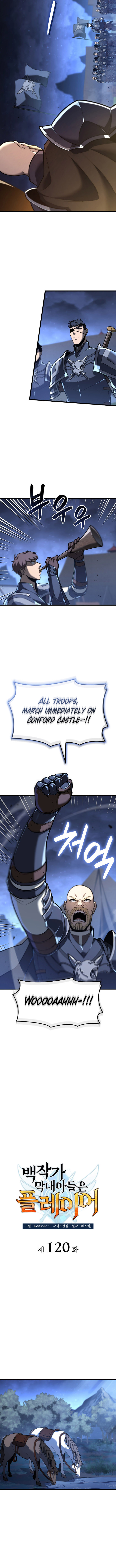 The Count’s Youngest Son Is a Player Chapter 120 - Page 4 in English