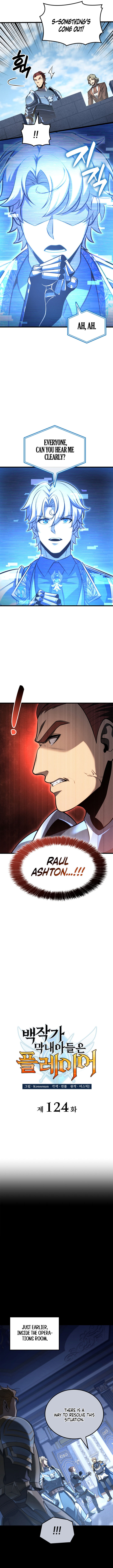 The Count’s Youngest Son Is a Player Chapter 124 - Page 4 in English
