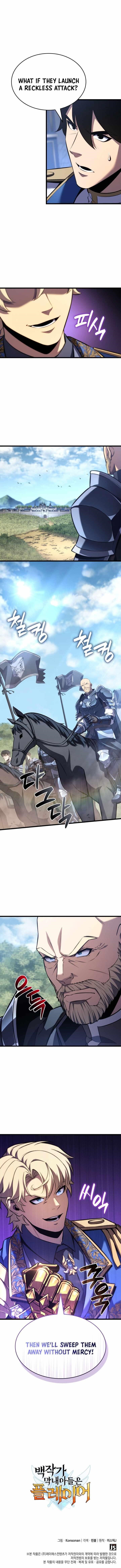 The Count’s Youngest Son Is a Player Chapter 125 - Page 11 in English