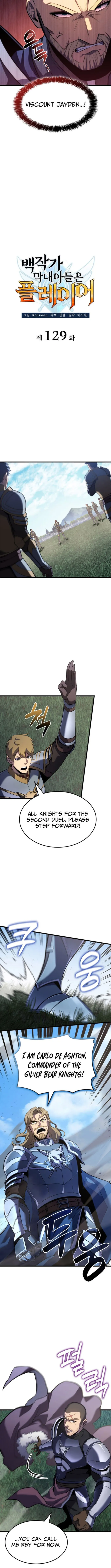 The Count’s Youngest Son Is a Player Chapter 129 - Page 6 in English