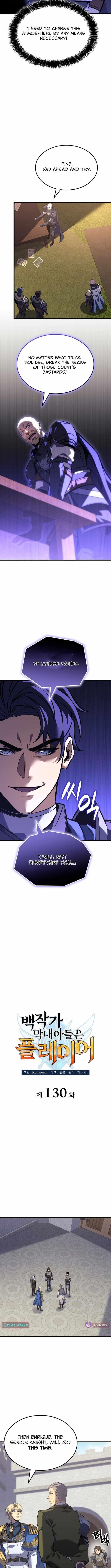 The Count’s Youngest Son Is a Player Chapter 130 - Page 4 in English