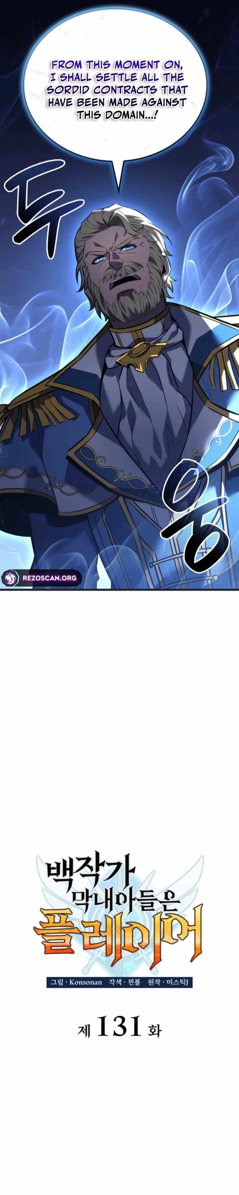 The Count’s Youngest Son Is a Player Chapter 131 - Page 26 in English