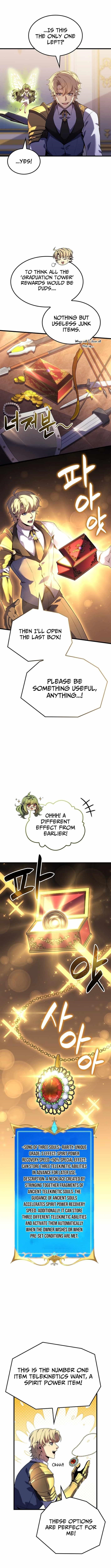 The Count’s Youngest Son Is a Player Chapter 137 - Page 11 in English