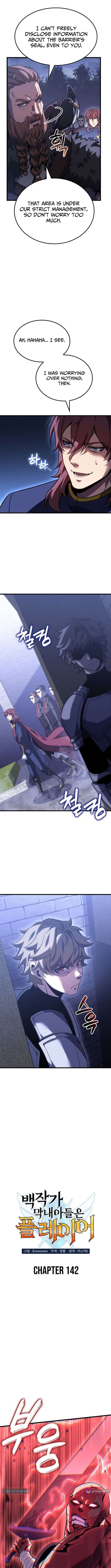 The Count’s Youngest Son Is a Player Chapter 142 - Page 3 in English