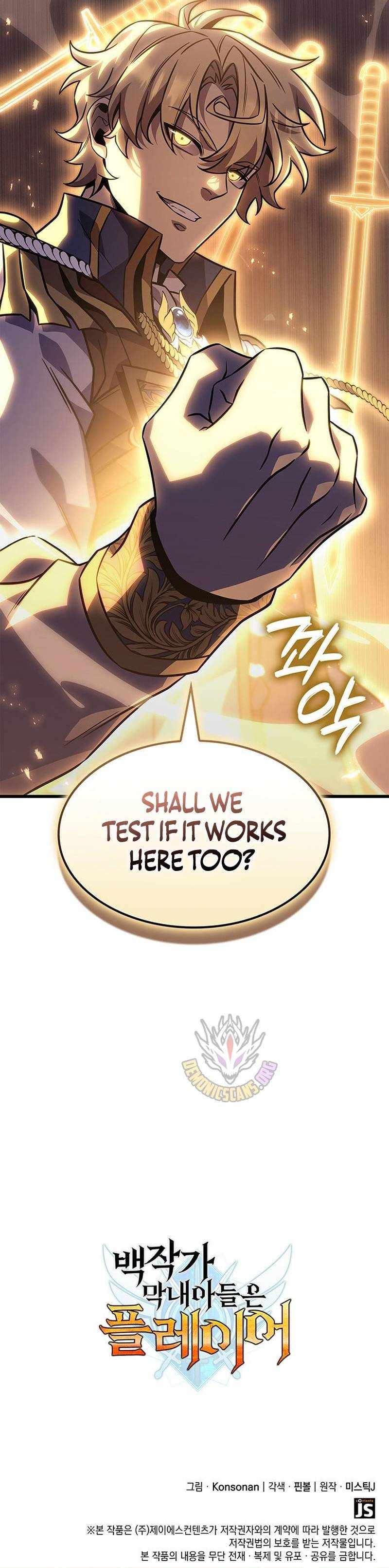 The Count’s Youngest Son Is a Player Chapter 145 - Page 13 in English