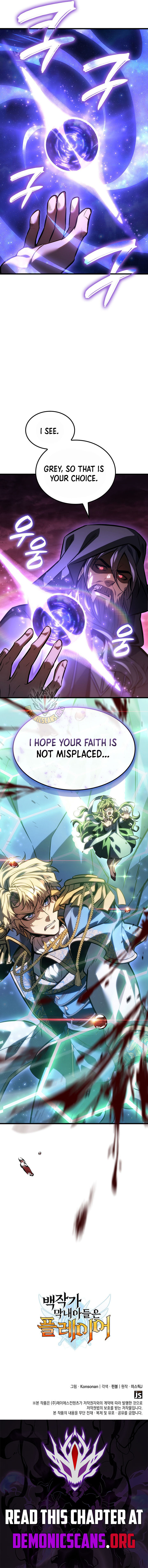 The Count’s Youngest Son Is a Player Chapter 148 - Page 13 in English
