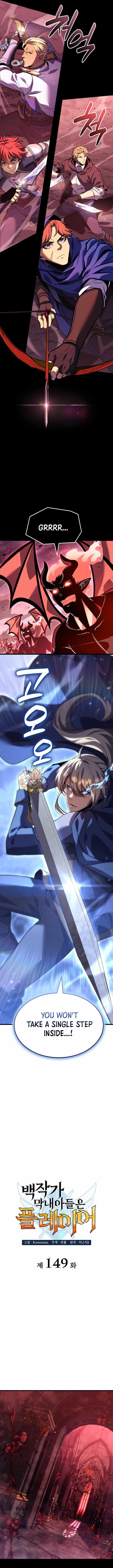 The Count’s Youngest Son Is a Player Chapter 149 - Page 4 in English