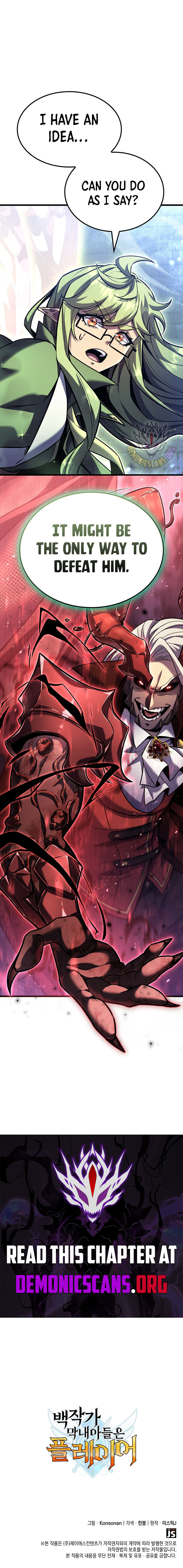 The Count’s Youngest Son Is a Player Chapter 152 - Page 15 in English