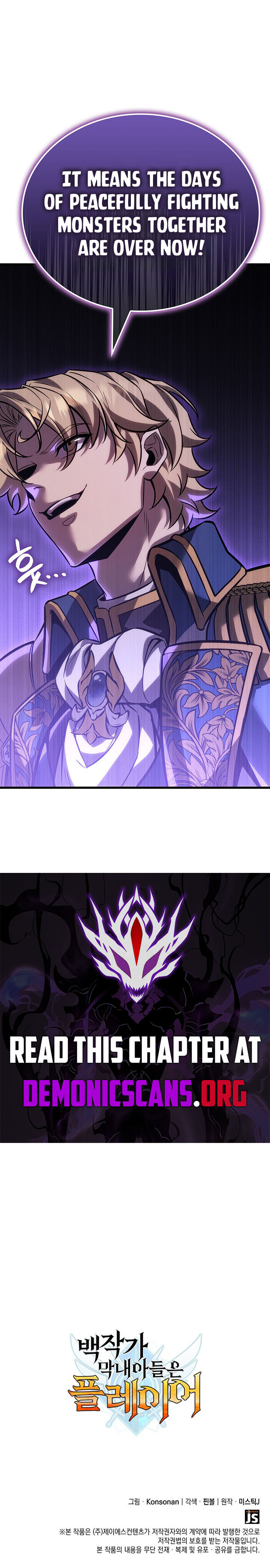The Count’s Youngest Son Is a Player Chapter 157 - Page 14 in English