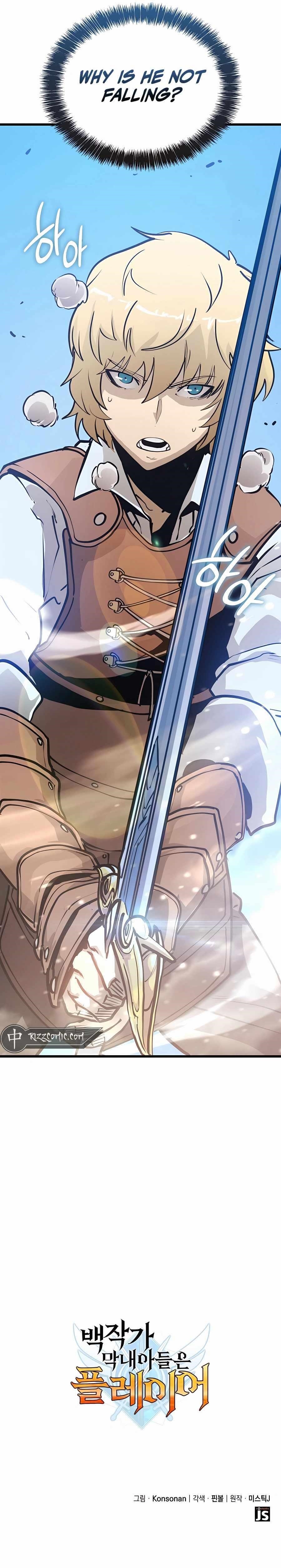 The Count’s Youngest Son Is a Player Chapter 2 - Page 18 in English