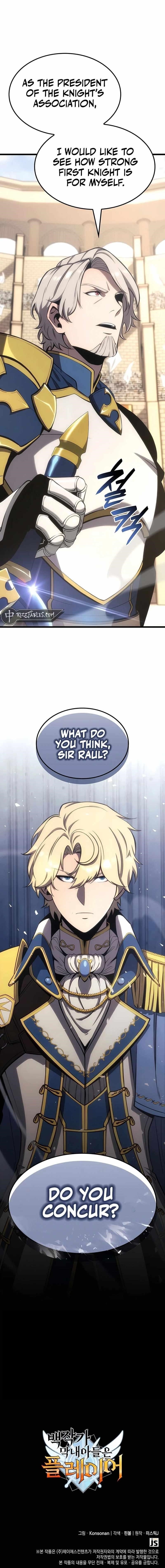 The Count’s Youngest Son Is a Player Chapter 54 - Page 13 in English